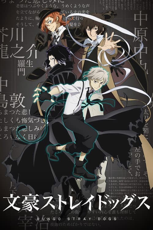 Affiche de Bungo Stray Dogs