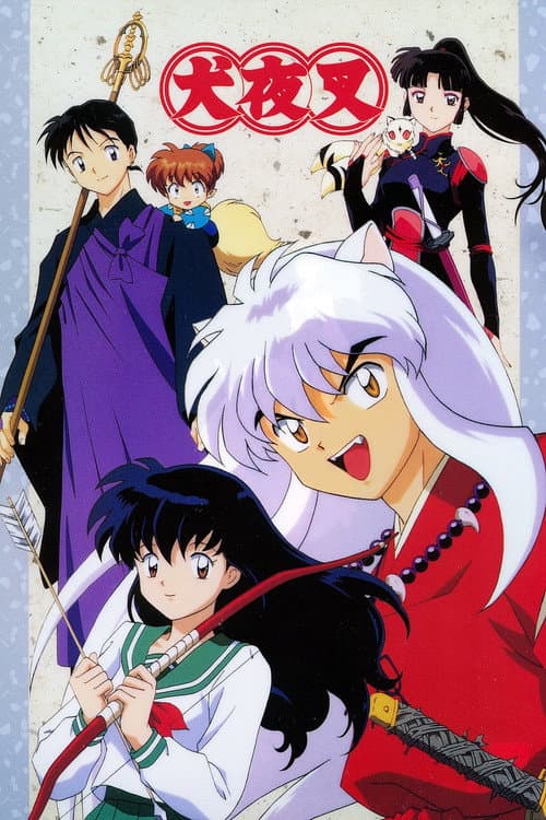 Affiche de InuYasha
