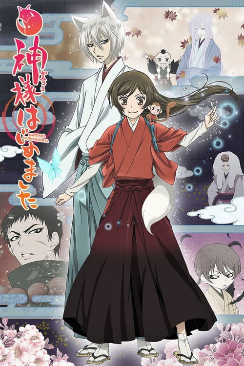 Affiche de Kamisama Kiss
