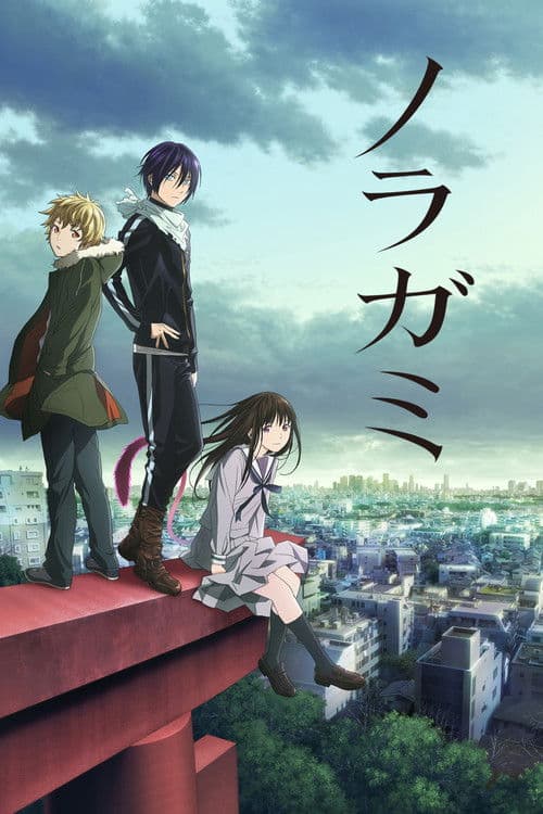 Affiche de Noragami