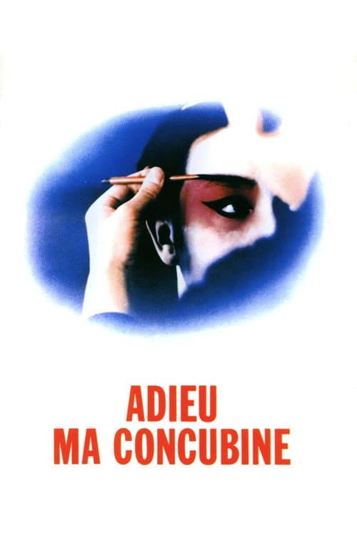 Affiche de Adieu ma concubine