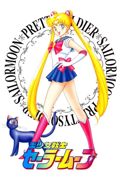 Affiche de Sailor Moon