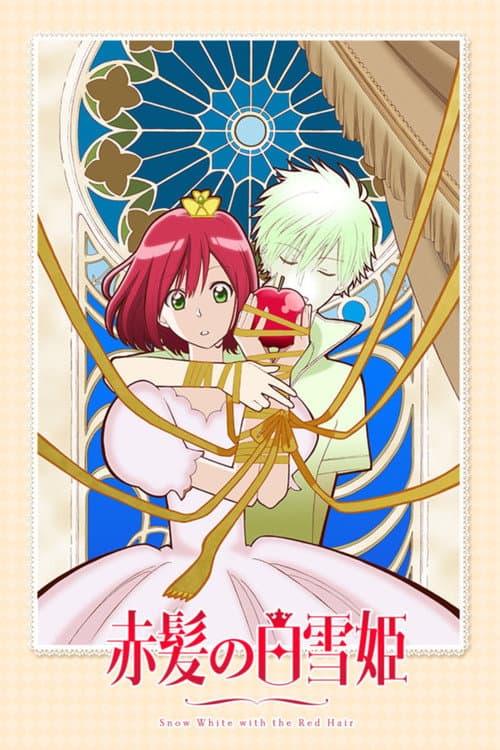 Affiche de Shirayuki aux cheveux rouges