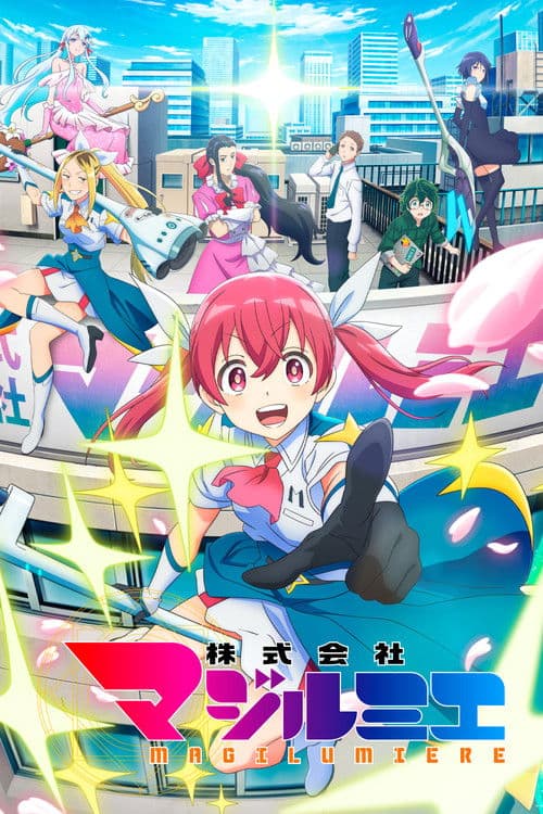 Affiche de Magilumiere Magical Girls Inc.