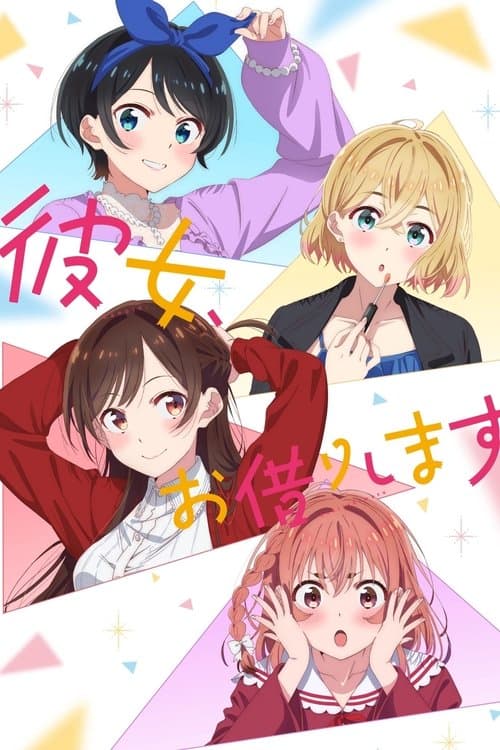 Affiche de Rent-a-Girlfriend