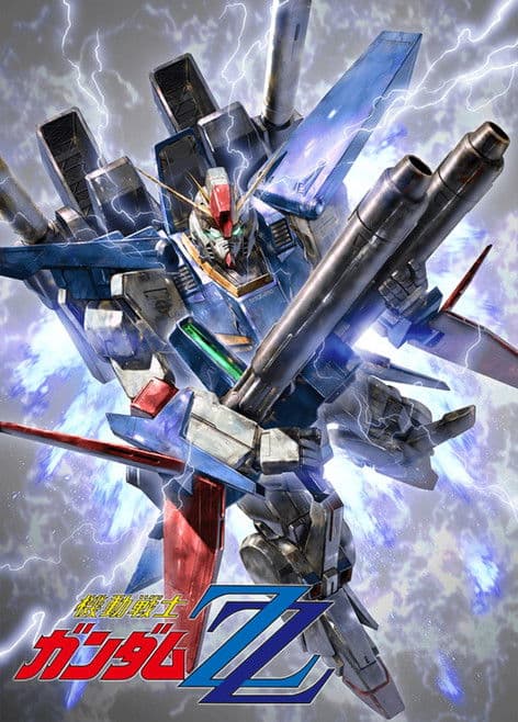 Affiche de Mobile Suit Gundam ZZ
