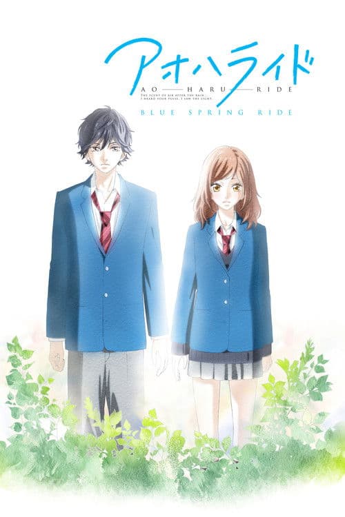 Affiche de Blue Spring Ride