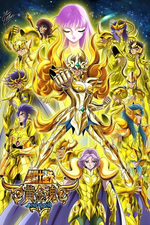 Affiche de Saint Seiya - Soul of Gold