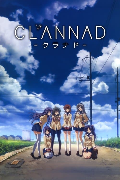 Affiche de Clannad