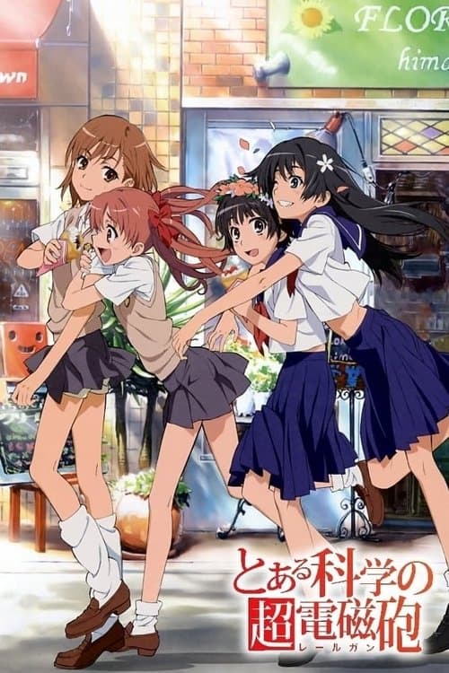 Affiche de A Certain Scientific Railgun