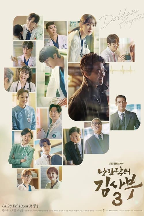 Affiche de Dr. Romantic
