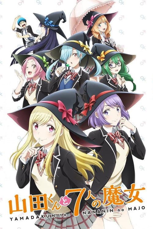 Affiche de Yamada-kun and the Seven Witches