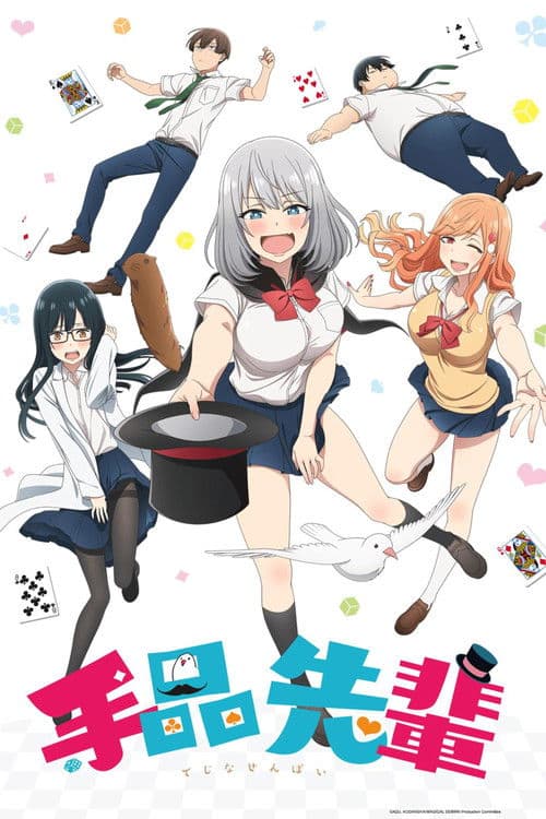 Affiche de Magical Sempai