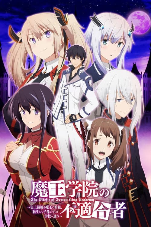 Affiche de The Misfit of Demon King Academy