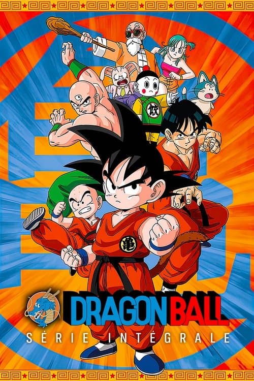 Affiche de Dragon Ball