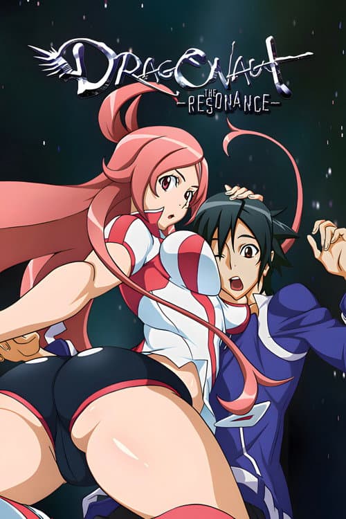 Affiche de Dragonaut: The Resonance