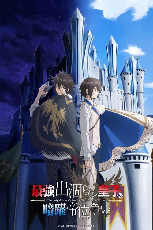 Affiche de The Insipid Prince's Furtive Grab for the Throne