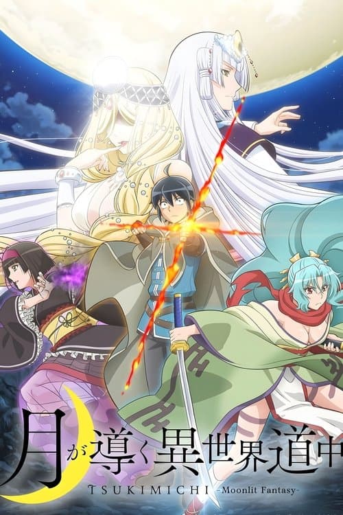 Affiche de TSUKIMICHI -Moonlit Fantasy-