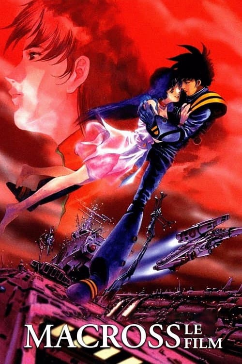 Affiche de Macross : Le Film