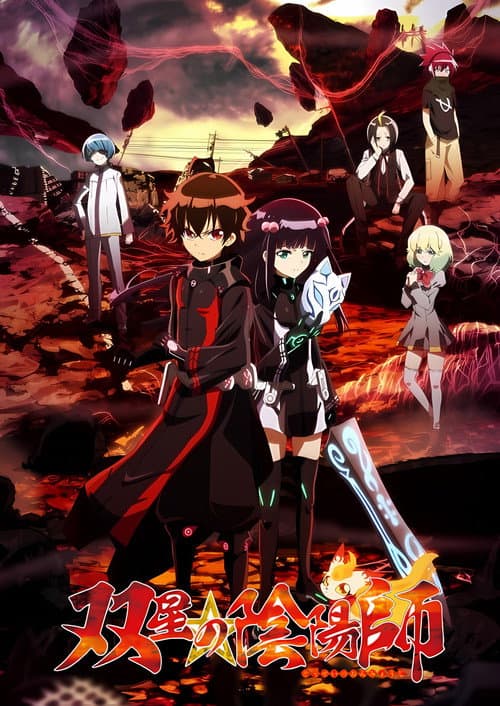 Affiche de Twin Star Exorcists