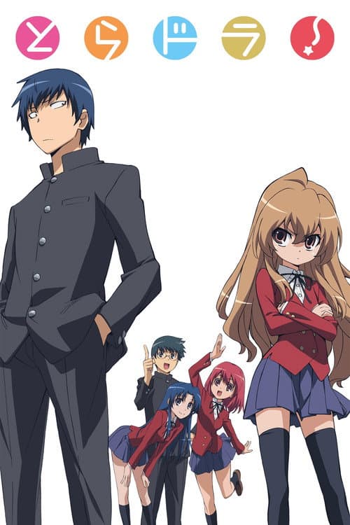 Affiche de Toradora!