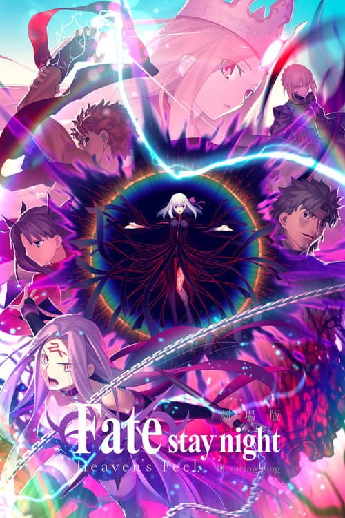 Affiche de Fate/stay night: Heaven's Feel III. spring song