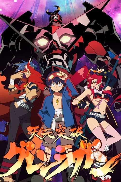 Affiche de Gurren Lagann