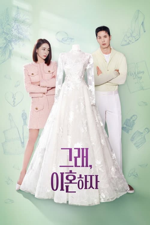 Affiche de Let's Get a Divorce