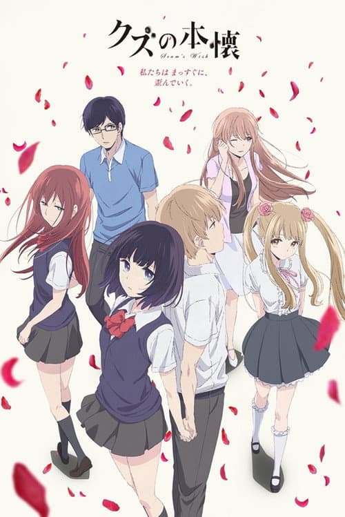 Affiche de Scum's Wish