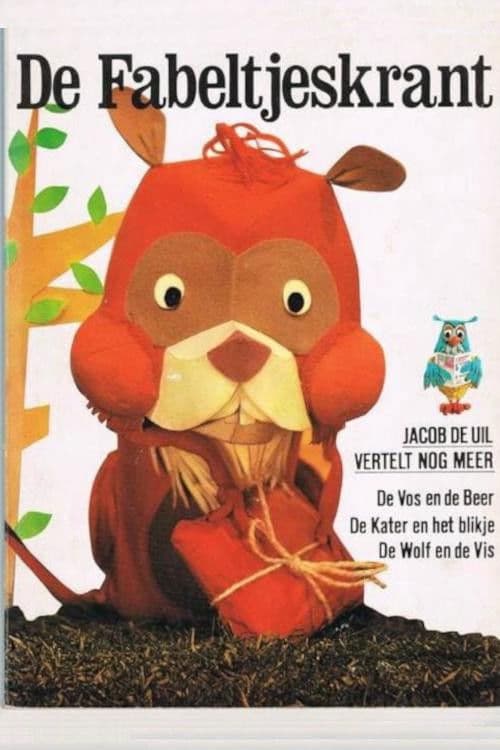Affiche de Le Petit Écho de la forêt
