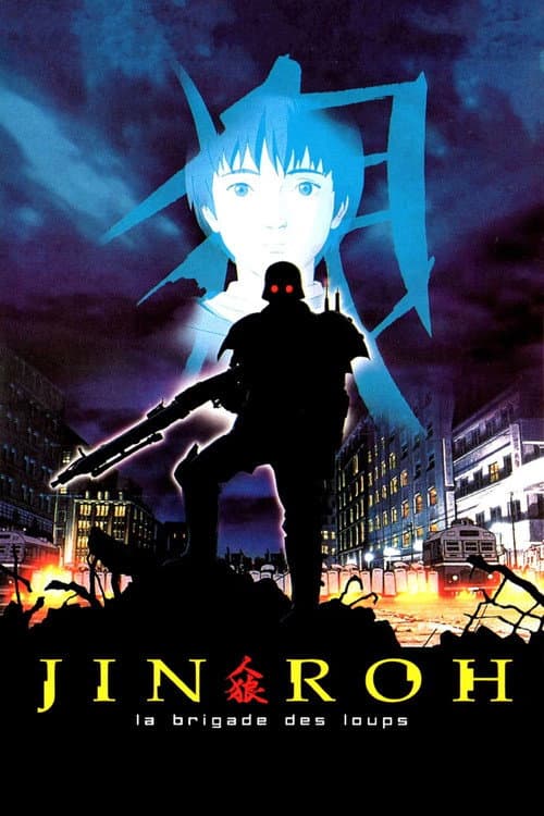 Affiche de Jin-Roh, la brigade des loups