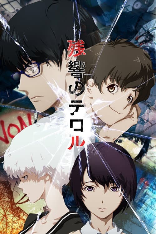 Affiche de Terror in Resonance