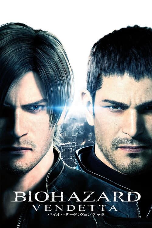 Affiche de Resident Evil : Vendetta