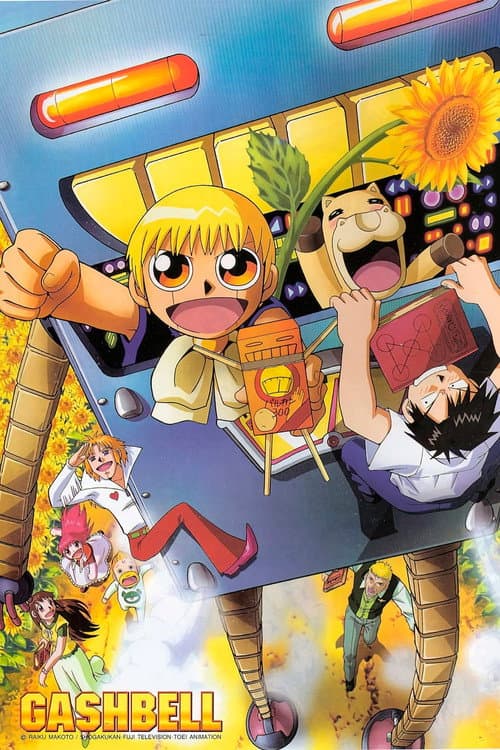 Affiche de Zatch Bell!