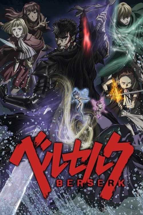 Affiche de Berserk (2016)