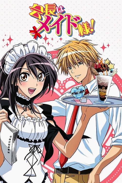 Affiche de Maid-Sama!