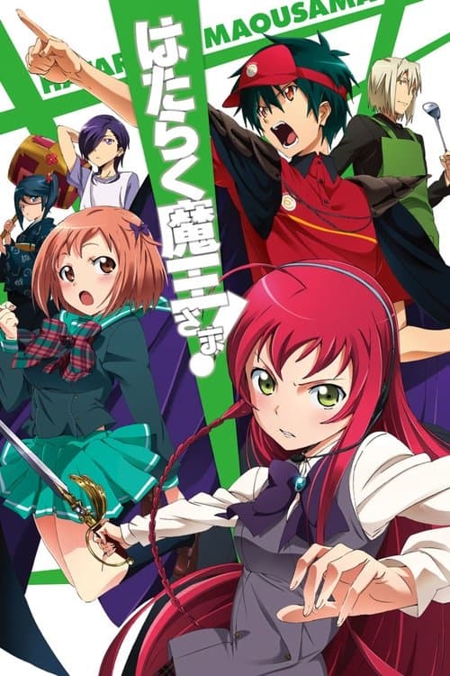 Affiche de The Devil Is a Part-Timer!