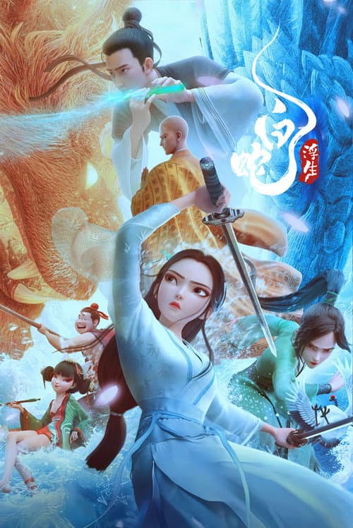 Affiche de White Snake - Afloat