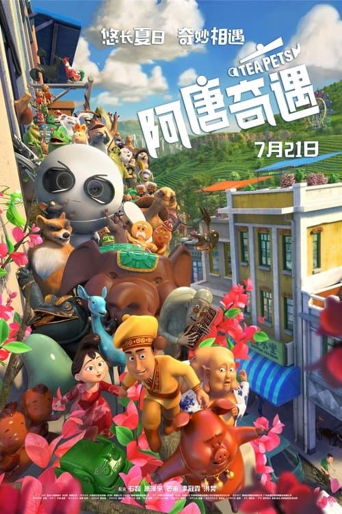 Affiche de Toys & Pets