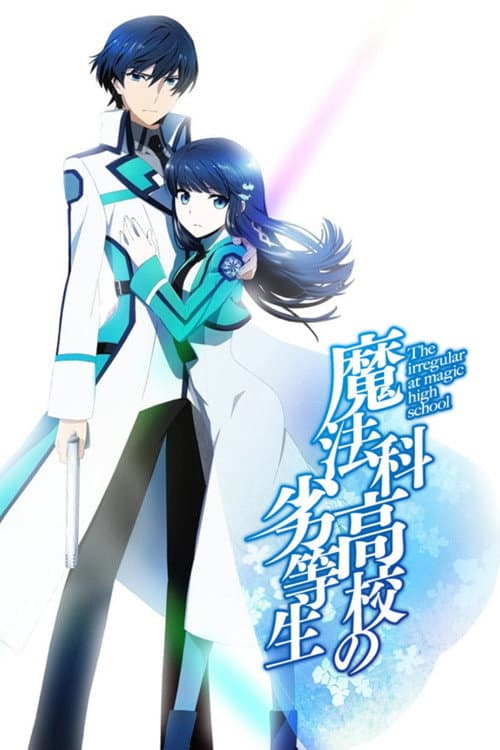 Affiche de The Irregular at Magic High School
