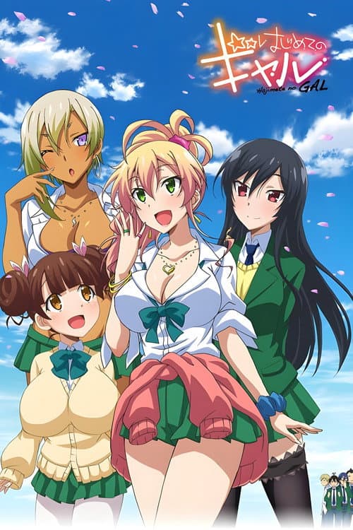 Affiche de My First Girlfriend is a Gal