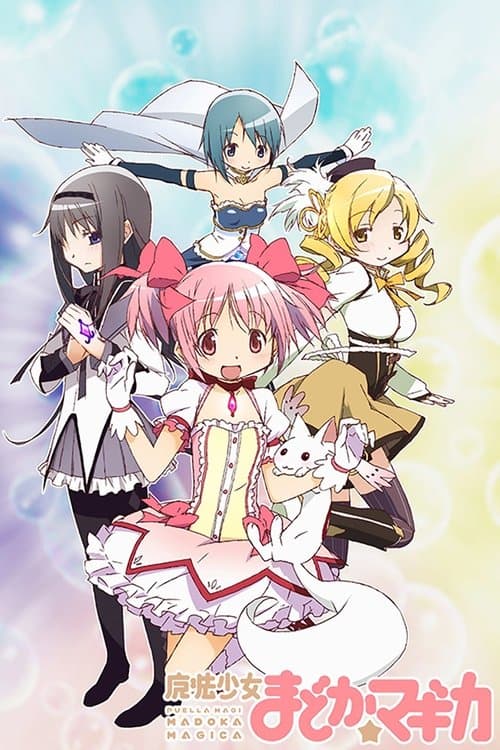 Affiche de Puella Magi Madoka Magica