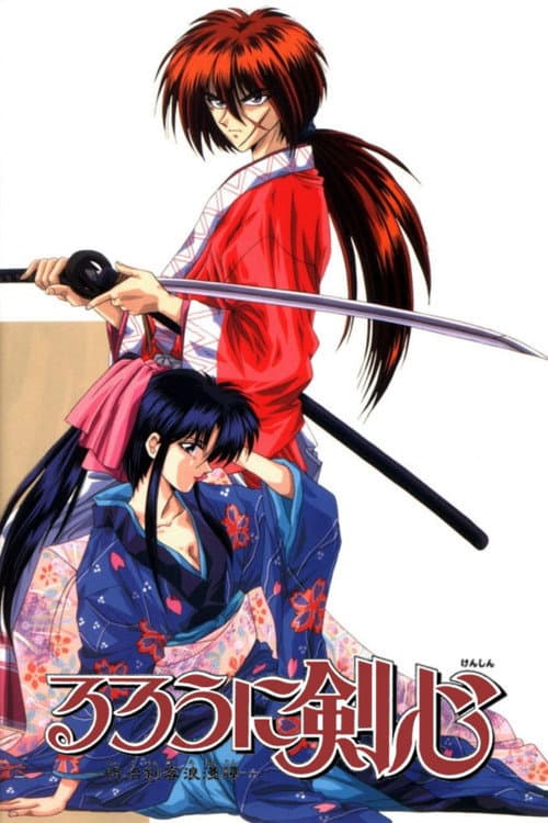 Affiche de Rurouni Kenshin