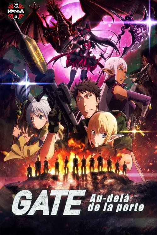 Affiche de Gate - Au-delà de la porte