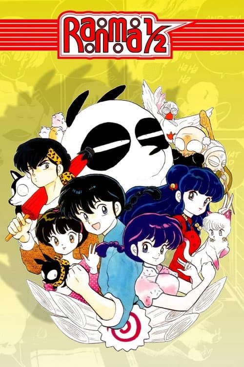 Affiche de Ranma ½