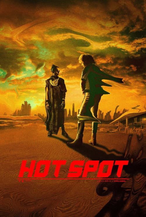 Affiche de Hot Spot