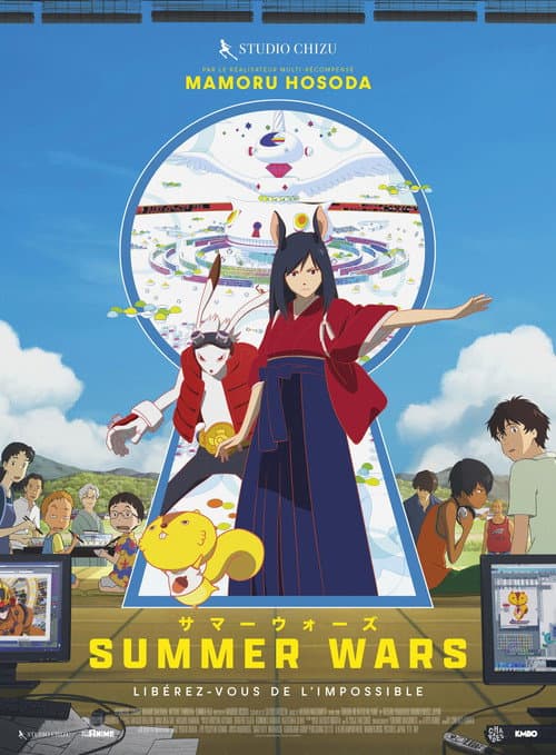 Affiche de Summer Wars