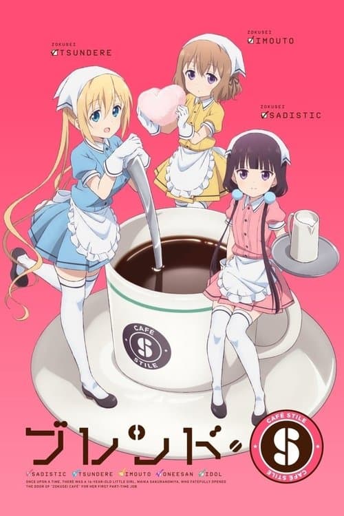 Affiche de Blend S