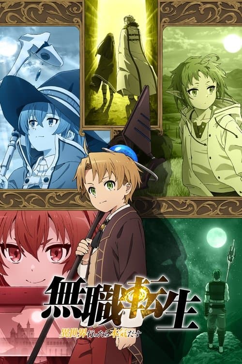 Affiche de Mushoku Tensei: Jobless Reincarnation