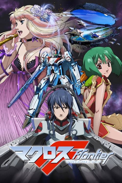 Affiche de Macross Frontier
